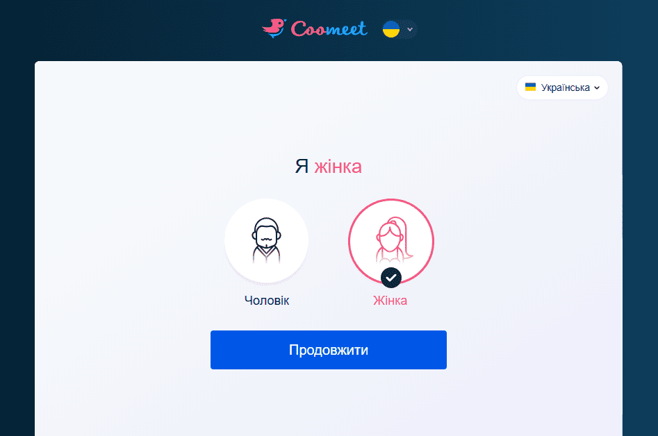 Реєстрація веб моделлю куміт (CooMeet) вибір статі