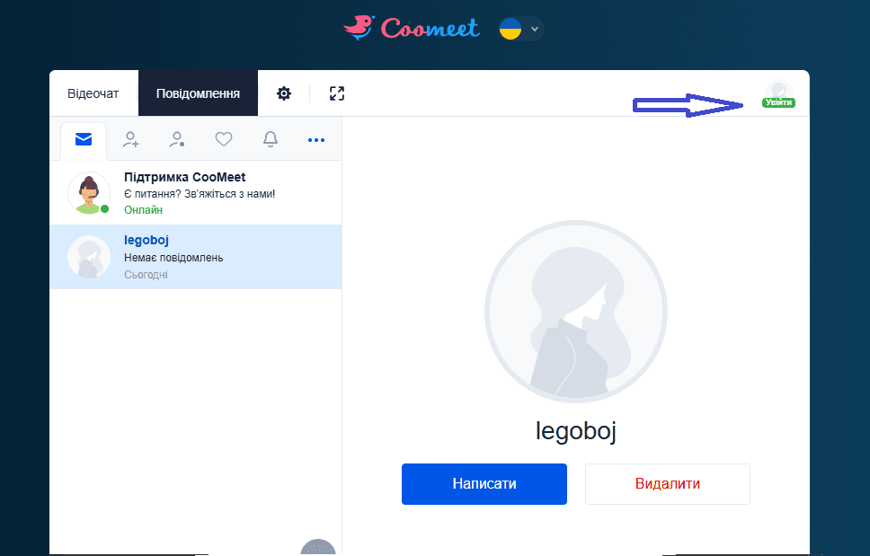 Реєстрація веб моделлю куміт (CooMeet) мій профіль